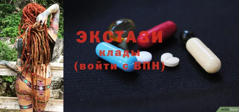 Ecstasy VHQ  Трубчевск 