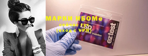 mdma Гусиноозёрск