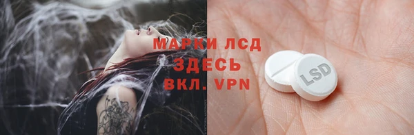 mdma Гусиноозёрск