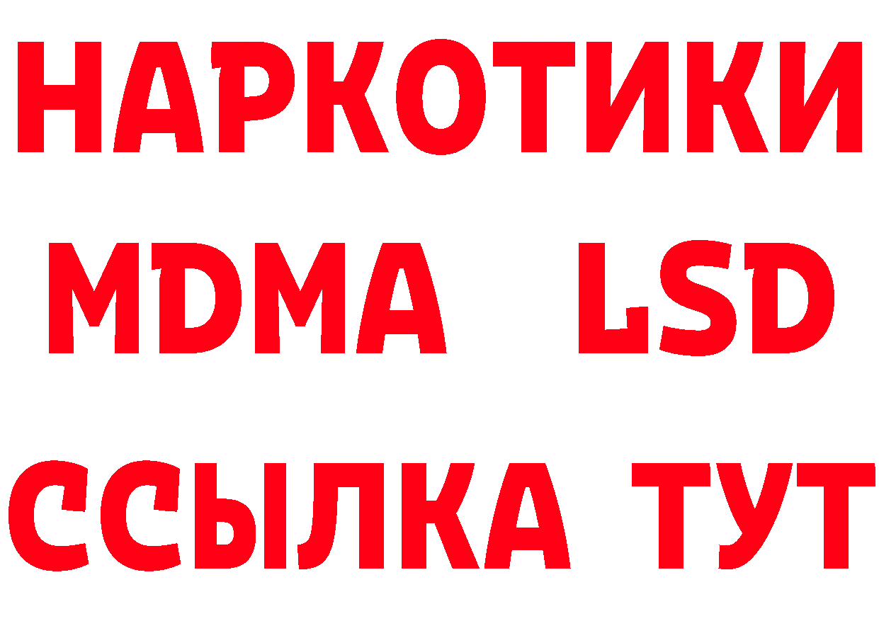 Героин гречка как зайти сайты даркнета блэк спрут Трубчевск